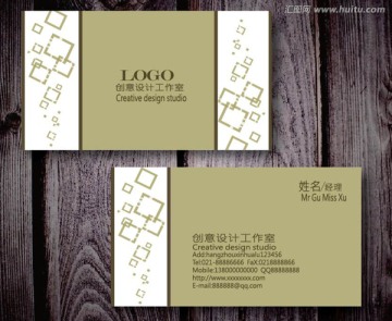 廣告創(chuàng)意名片