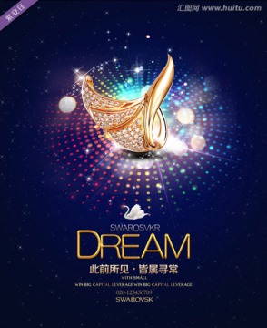 珠寶 鉆石廣告