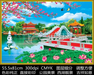 公園美景 亭臺樓閣 風景畫