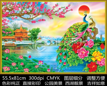 公园美景 亭台楼阁 风景画