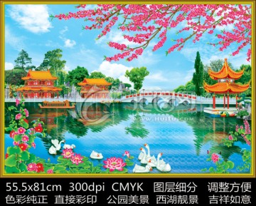 公园美景 亭台楼阁 风景画