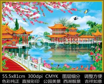 公园美景 亭台楼阁 风景画