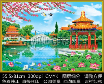 公园美景 亭台楼阁 风景画