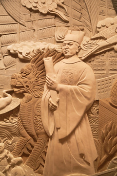 中華世紀壇中華千秋頌鄭和浮雕