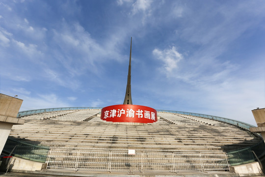 中華世紀壇