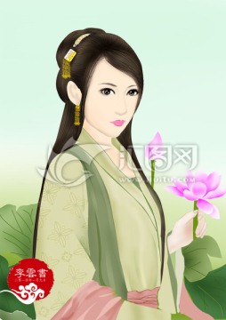 古裝美女