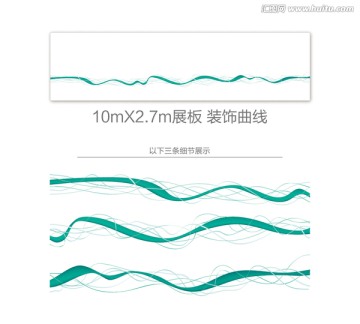 图表 图形化 曲线 设计