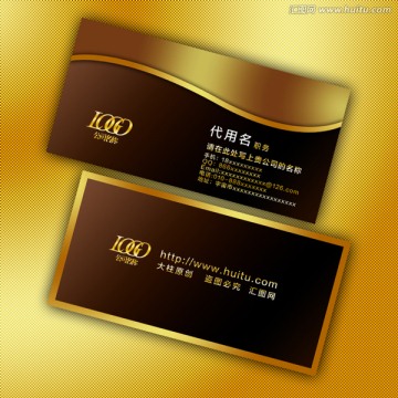 企業(yè)名片