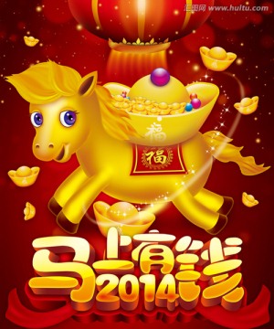 馬上有錢