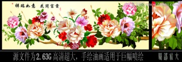 花 花卉 超大高清（未分層）