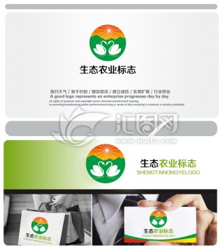 生態(tài)農(nóng)業(yè)LOGO
