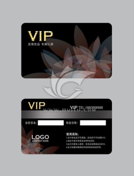 VIP會員卡