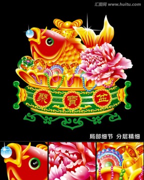聚寶盆