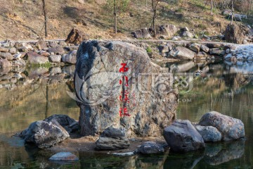 石门溪流