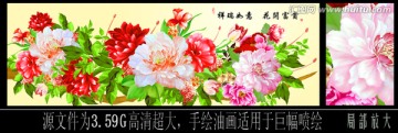 油畫 花卉 超大高清（未分層）