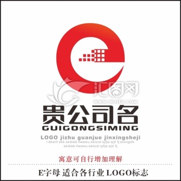 E字母标志LOGO