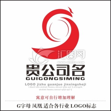 G字母標(biāo)志LOGO 鳳凰