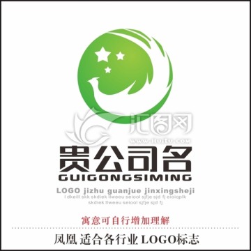 鳳凰 適合各行業(yè) LOGO標志