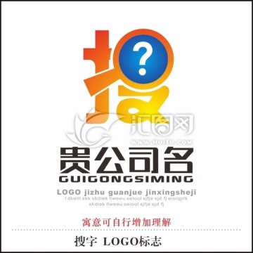 搜字  LOGO標(biāo)志