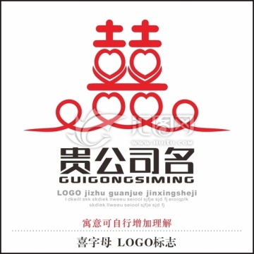 喜字 LOGO標(biāo)志