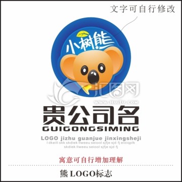 小熊 标志LOGO