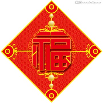 出入平安是福年畫