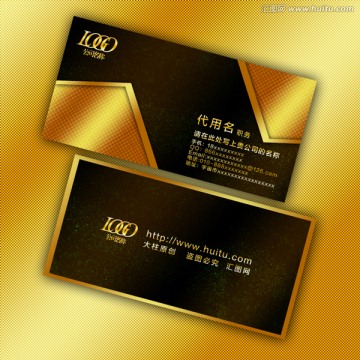 企業(yè)名片