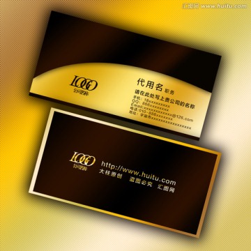 企業(yè)名片