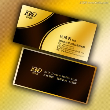 企業(yè)名片