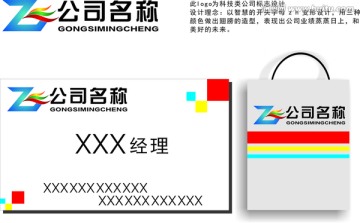 科技類公司logo