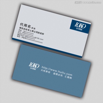 簡約名片