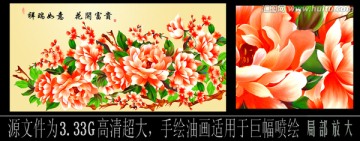 花 花卉 超大高清（未分層）