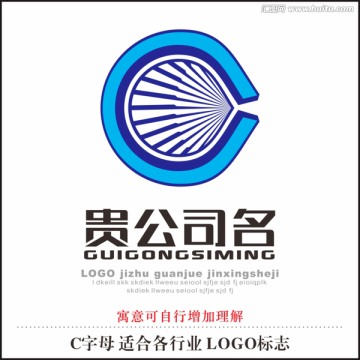 C字母LOGO标志