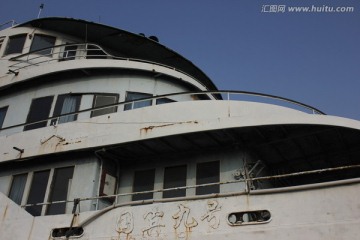 國賓九號
