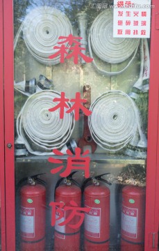 森林防火 消防工具