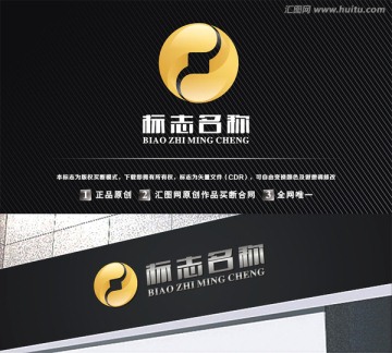 LOGO 新款标志