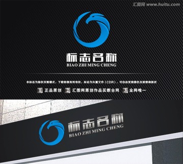 LOGO 新款标志