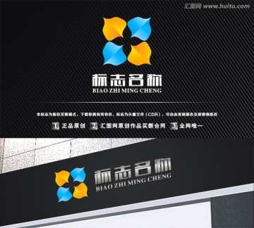 LOGO 新款标志