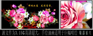 花 花卉 超大高清（未分層）
