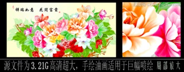 花 花卉 超大高清（未分層）