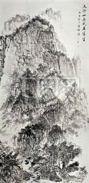 豎幅山水國畫