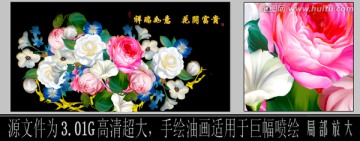 花 花卉 超大高清（未分層）