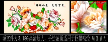 花 花卉 超大高清（未分層）