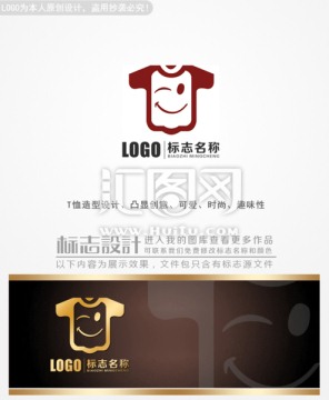 創(chuàng)意T恤logo設(shè)計(jì)