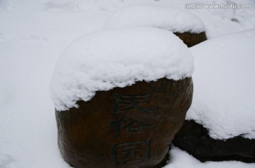 雪景