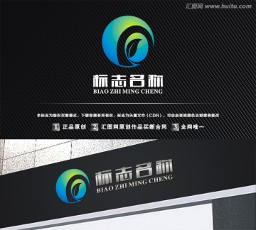 LOGO 新款标志