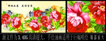 花 花卉 超大高清（未分層）