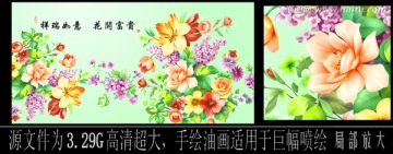 花 玻璃畫 超大高清（未分層）