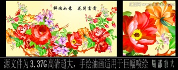 花 花卉 超大高清（未分層）