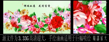 花 花卉 超大高清（未分層）